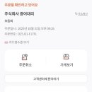 모둠 주식회사 이미지