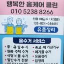 광양시 재활용품 선별시설 | 전라도 광양 시골집정리 후기｜묵은짐부터 폐기물처리까지 깔끔하게 해결한 현장