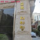 서초대로23길 93 이미지