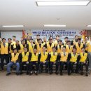 대한적십자 강원특별자치도 백로봉사회 24대. 25대회장 이.취임식 이미지