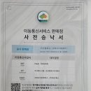 진컴퍼니 네이버블로그