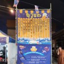 농소석쇠불고기 이미지