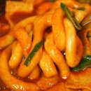 오늘바로 떡볶이