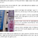 한스바이오메드--11월 호재가 대기중이다. 식양청 승인 이미지