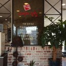 함지박소머리국밥 이미지