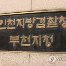 부천연합의원 이미지