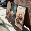 숙대입구역 맛집 일삼통뼈 뼈해장국vs뼈청국장 솔직후기