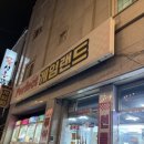 퍼펙트게임랜드 이미지