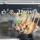 세븐일레븐 울산옥교점 이미지