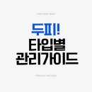 한울헤어 - 강북구 노해로7길 10 | 한울헤어