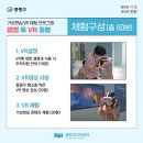 웰컴투센터