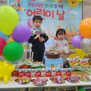 사랑몬테소리어린이집 이미지