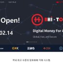 하이비트