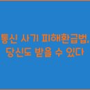 수통신 이미지