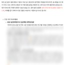 2024년 4차 평생교육사 실습과정(~9/30까지 모집기간 연장) | [2024 하반기] 인턴일기 #01 중앙대학교 현장실습/산학협력 인턴 합격 - 슈나이더 일렉트릭