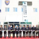 신천파출소 이미지