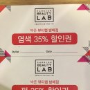 뷰티크리닉 - 해운대구 아랫반송로21번길 10 | 뷰티크리닉