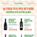 베스트앤모어