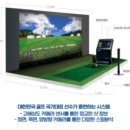 마두골프연습장 이미지