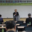 (사)경남문화연구원 이미지