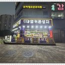 옆커폰 네이버블로그