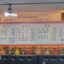 방사부 찐짬뽕