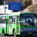 서초그린교통 이미지