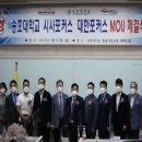 송호대학교 이미지