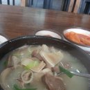 일미순대국 이미지