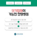 한걸음요양병원 이미지