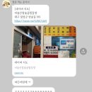 비슬산참숯굴찜질방 이미지