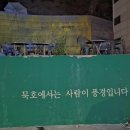 이마트24 동해도째비골점 이미지