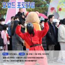 오월드1 이미지