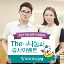 The_나눔 이미지