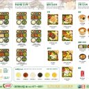 대기도시락