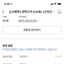 행복다방 이미지