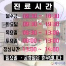 피디치과의원 이미지