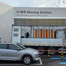 함덕엘피지충전소 이미지