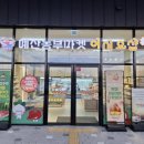 로컬푸드 이미지