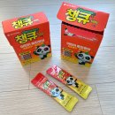 새중일약국 네이버블로그