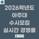 (주)진학어플라이