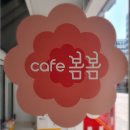 카페봄봄 가산V타워점 이미지