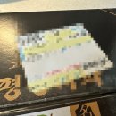 금당골 | 네이버 농라 : 금당골 사과 평창 감홍 17과 후기