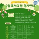 당진시립합덕도서관 이미지