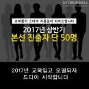 동남교복 이미지