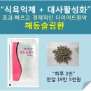 해동핼스클럽 이미지