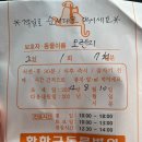 오렌지동물병원 | 크레병원후기 황학균동물병원후기