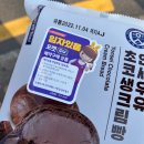 씨유 두암밤실점 | 주차 21.