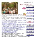 다락방편지 이미지