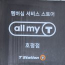 티스테이션 호평점 이미지